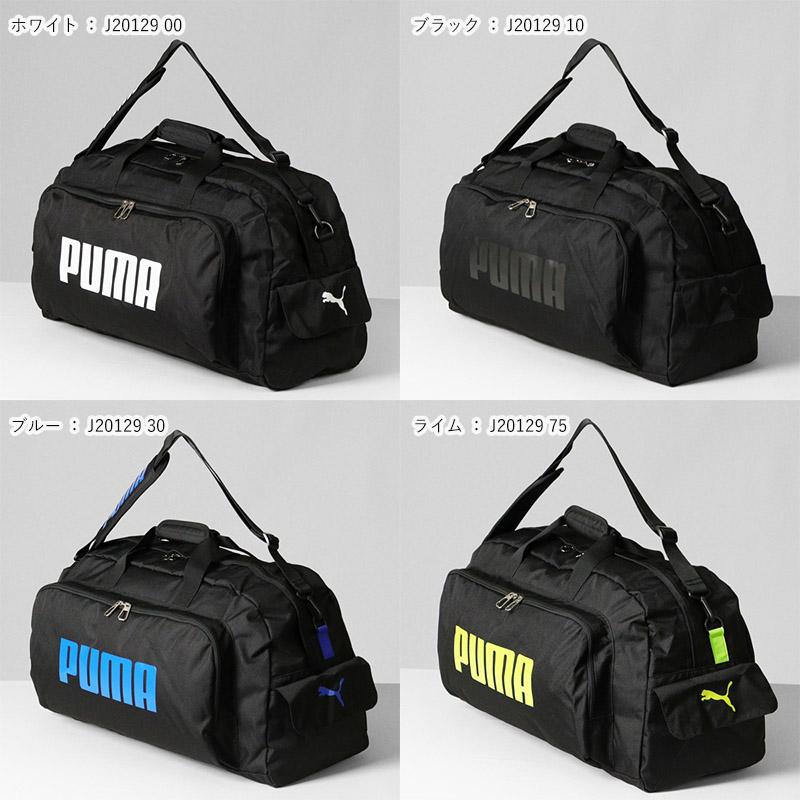 PUMA（プーマ） ボストンバッグ スポーツボストン 2way ダッフルバッグ