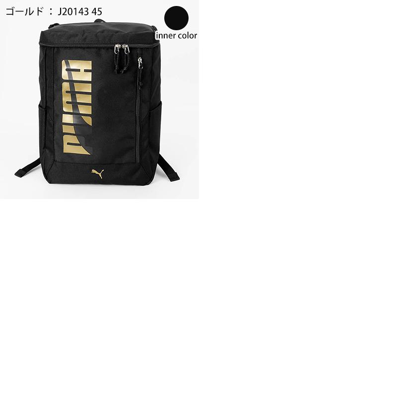 PUMA（プーマ） バックパック エイダン スクエアリュック キッズ