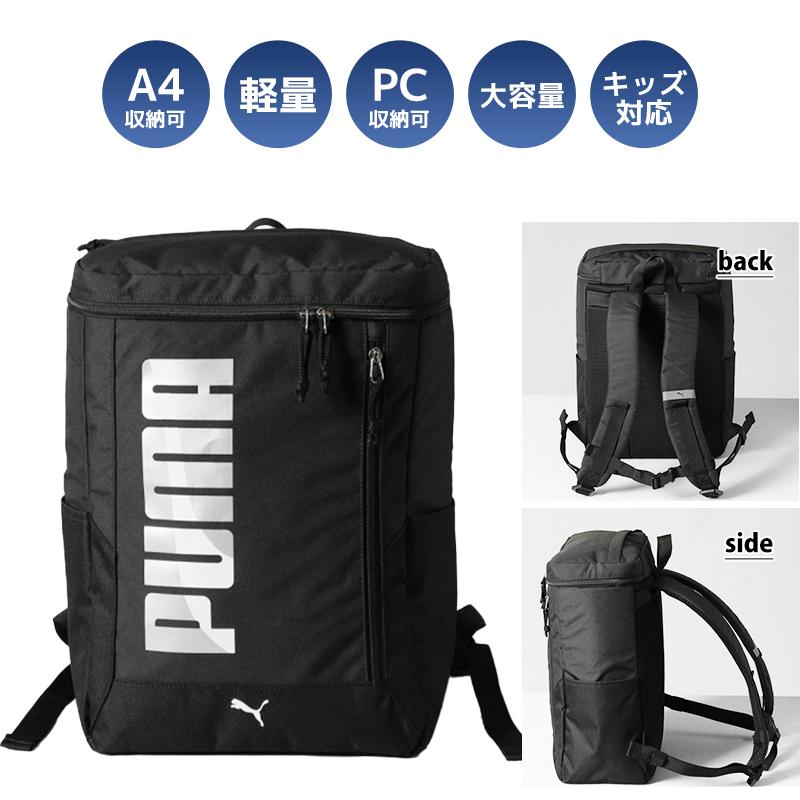 PUMA（プーマ） バックパック エイダン スクエアリュック キッズ