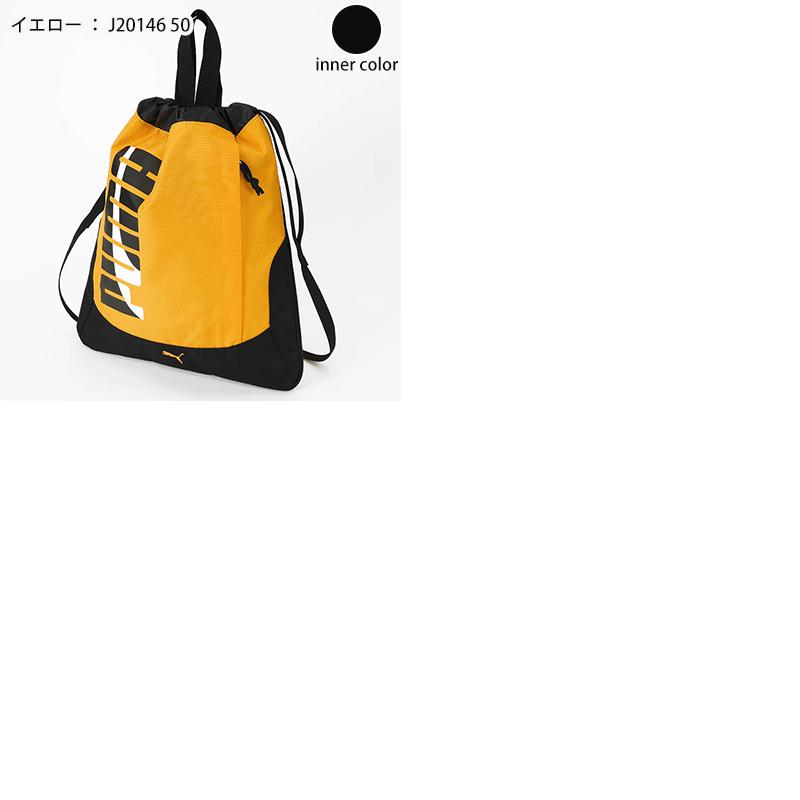 PUMA（プーマ） ナップサック ジムサック エイダン ナップザック 体操