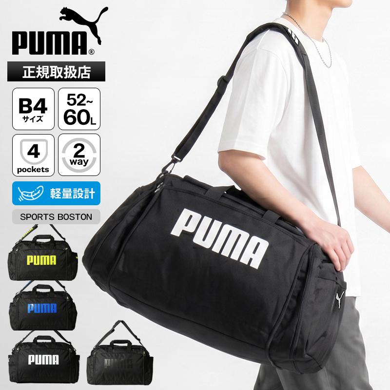 PUMA（プーマ） ボストンバッグ スポーツボストン 2way ダッフルバッグ