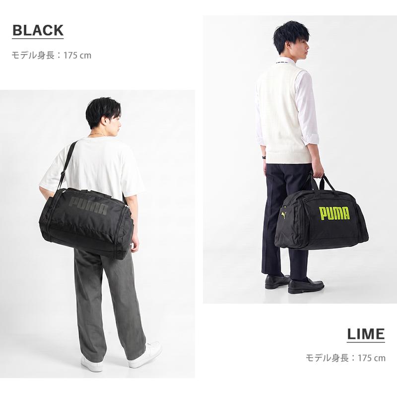 PUMA（プーマ） ボストンバッグ スポーツボストン 2way ダッフルバッグ