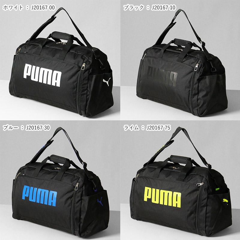 PUMA（プーマ） ボストンバッグ スポーツボストン 2way ダッフルバッグ