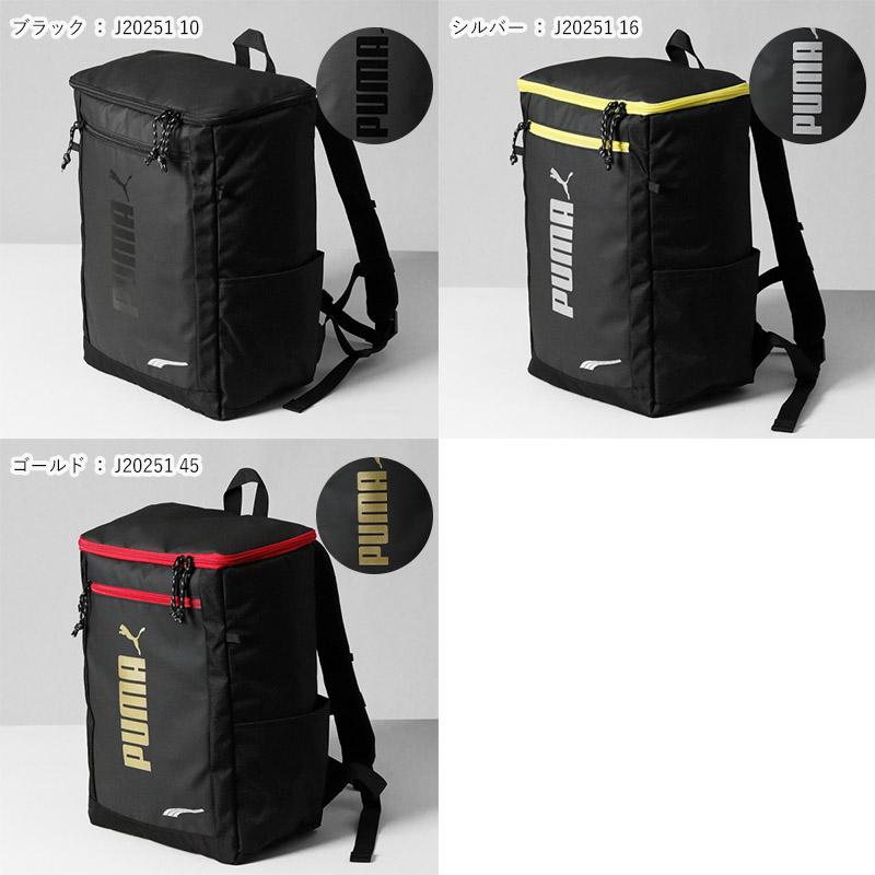 ☆新品☆ PUMA アドルフ スクエアリュック 20L ブラックJ20251 PUMA（プーマ） バックパック アドルフ スクエアリュック キッズ