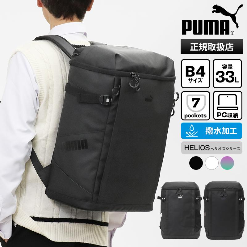 靴/バッグ バッグ リュックサック スポーツバッグ リュック 在庫限り47%OFF 累計1万個 格安 ボストン