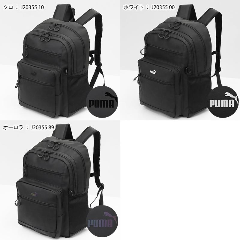 PUMA（プーマ） バックパック ヘリオス デイパック スクールバッグ