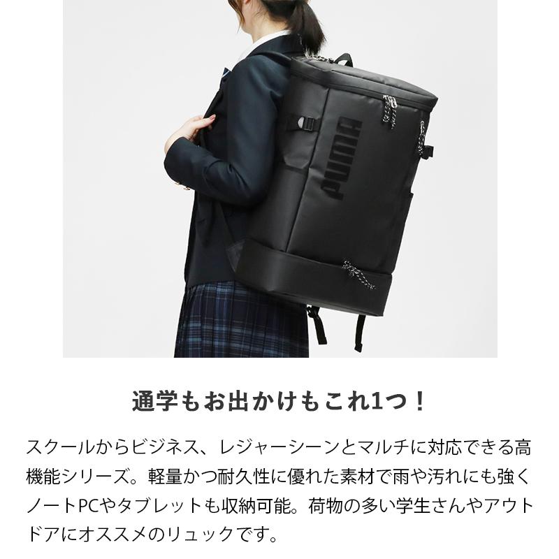 PUMA（プーマ） バックパック アポロン スクエアリュック スクール