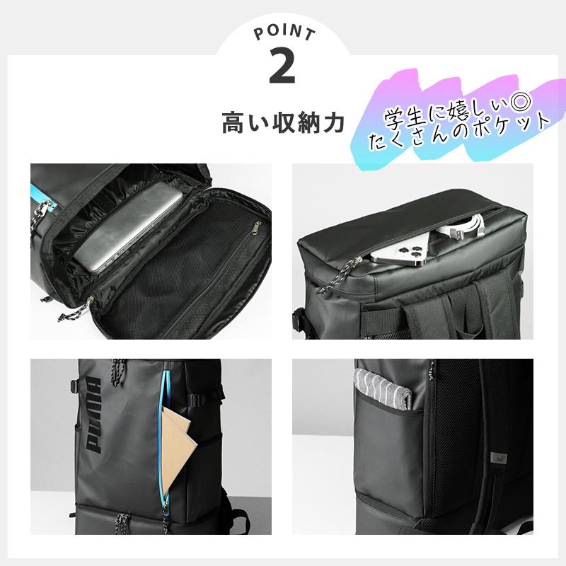 PUMA（プーマ） バックパック アポロン スクエアリュック スクール