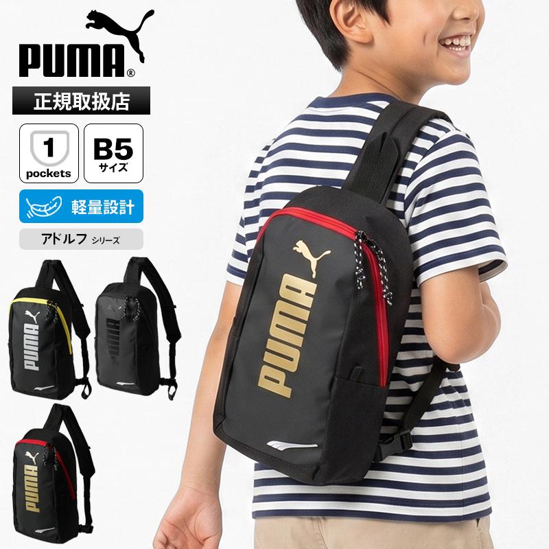 PUMA（プーマ） ボディバッグ アドルフ ワンショルダーバッグ 斜めがけ
