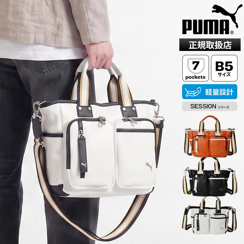 PUMA（プーマ） ショルダーバッグ セッション 2way ドライビングトート
