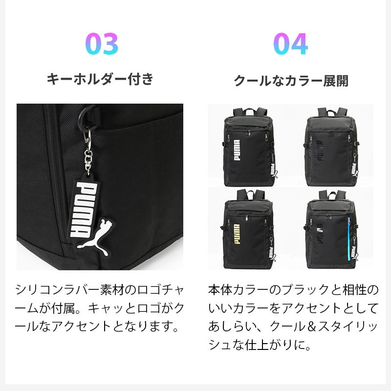 PUMA（プーマ） バックパック アクティブ 2 リュック スクールバッグ