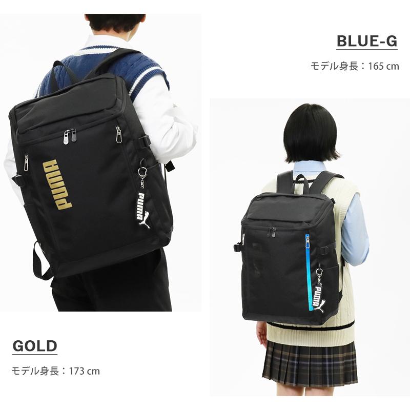 PUMA（プーマ） バックパック アクティブ 2 リュック スクールバッグ