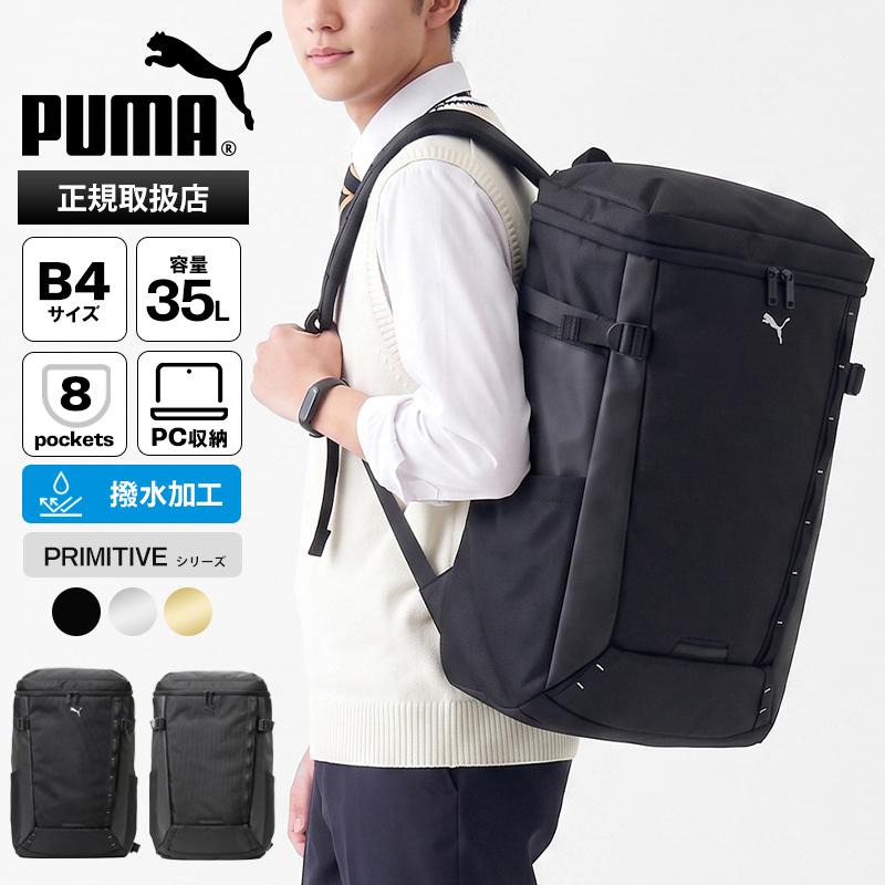 PUMA（プーマ） バックパック プリミティブ スクエアリュック スクール