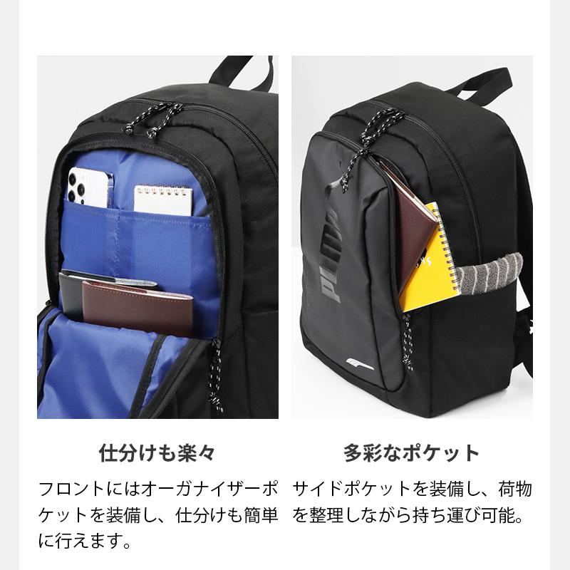 プーマ PUMA バックパック アドルフ 2 デイパック キッズリュック ロゴ 20L キッズ ジュニア J20456 | ブランド [正規取扱店]【ポイント10倍】の画像