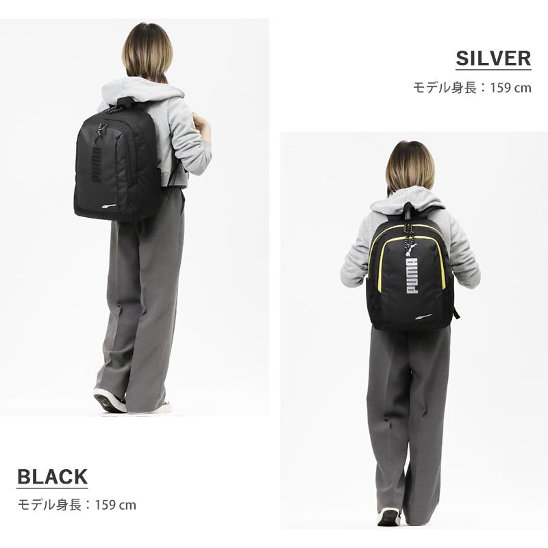 プーマ PUMA バックパック アドルフ 2 デイパック キッズリュック ロゴ 20L キッズ ジュニア J20456 | ブランド [正規取扱店]【ポイント10倍】の画像