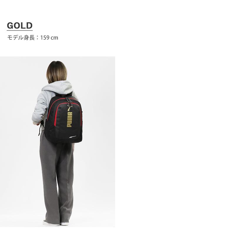 プーマ PUMA バックパック アドルフ 2 デイパック キッズリュック ロゴ 20L キッズ ジュニア J20456 | ブランド [正規取扱店]【ポイント10倍】の画像