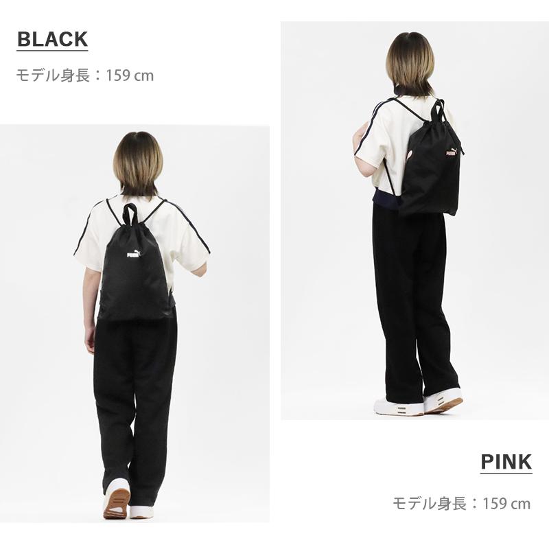 PUMA（プーマ） ナップサック ジムサック リド ドローストリング 体操