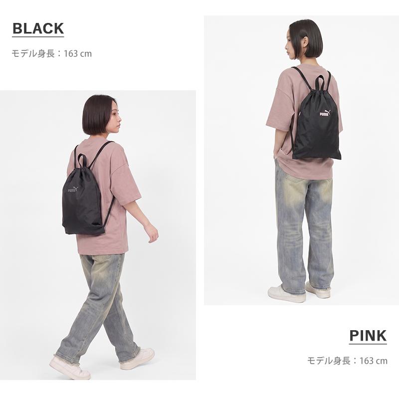 PUMA（プーマ） ナップサック ジムサック リド ドローストリング 体操