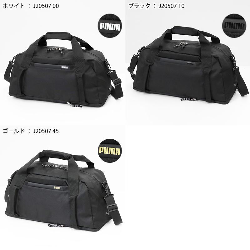 PUMA（プーマ） ボストンバッグ シェアボストン 2way ダッフルバッグ