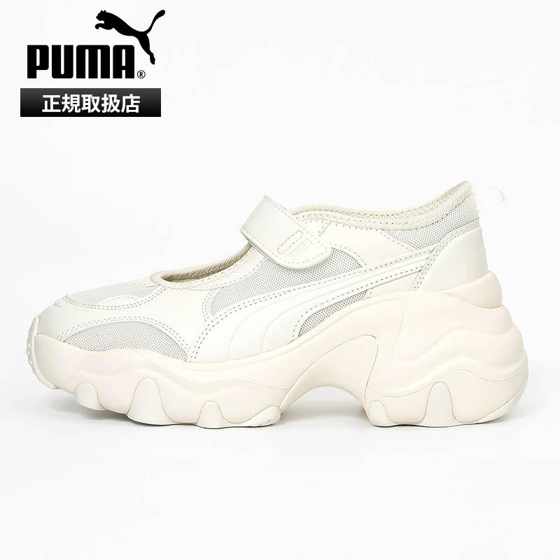 PUMA（プーマ） サンダル レディース パルサー ウェッジサンダル