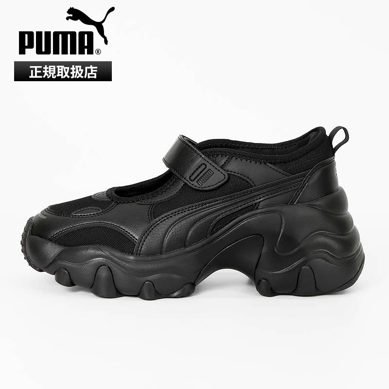 PUMA（プーマ） サンダル レディース パルサー ウェッジサンダル