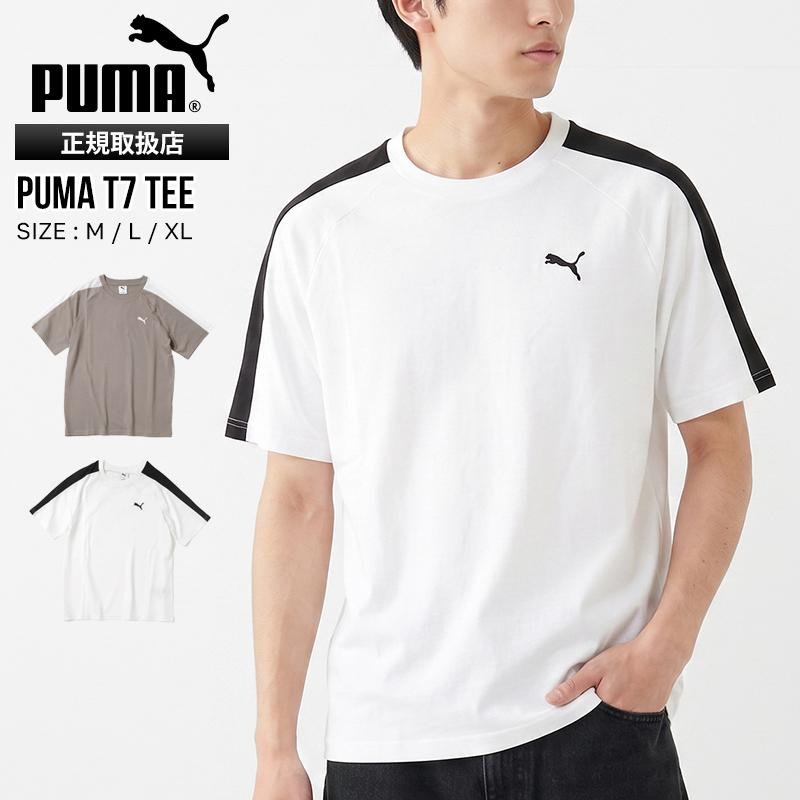 PUMA（プーマ） PUMA Tシャツ 半袖 メンズ T7 スリム トップス 