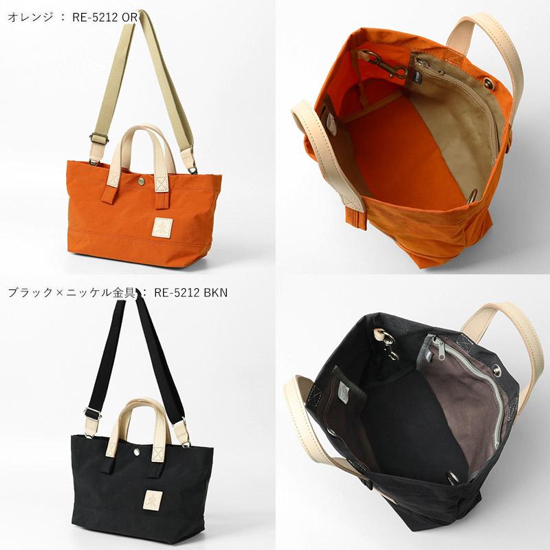 REGALO（レガロ） トートバッグ ザック 2way ショルダーバッグ Sサイズ