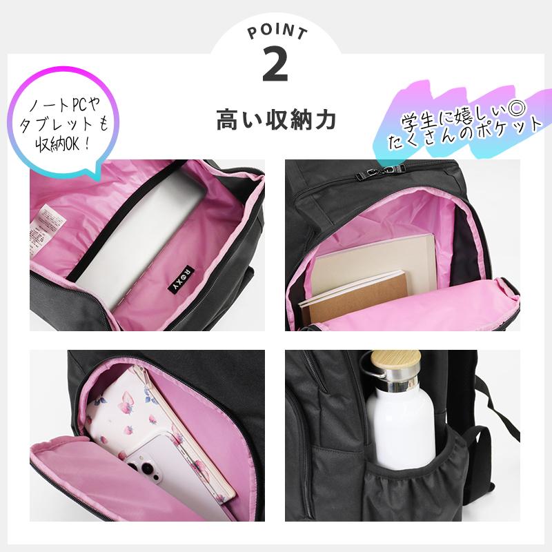 ROXY（ロキシー） バックパック GO OUT スクールバッグ リュック 30L