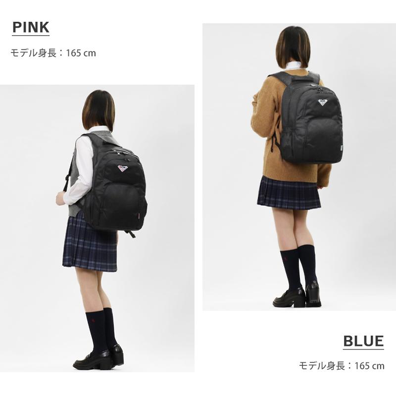 ROXY（ロキシー） バックパック GO OUT スクールバッグ リュック 30L