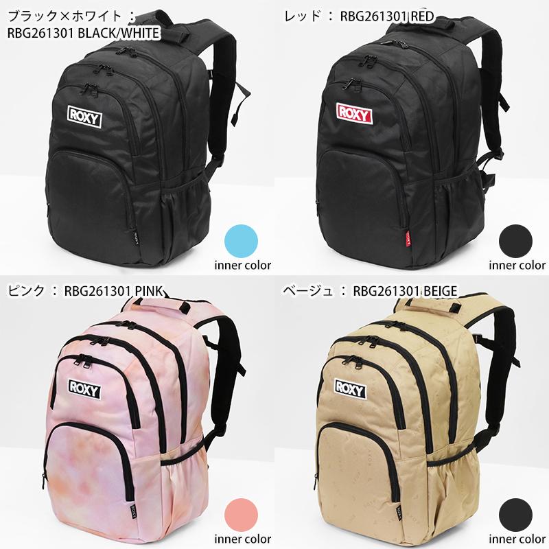 ROXY（ロキシー） バックパック スクールバッグ GO OUT 通学 スクバ