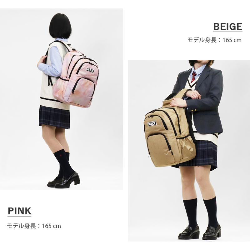 ROXY（ロキシー） バックパック スクールバッグ GO OUT 通学 スクバ