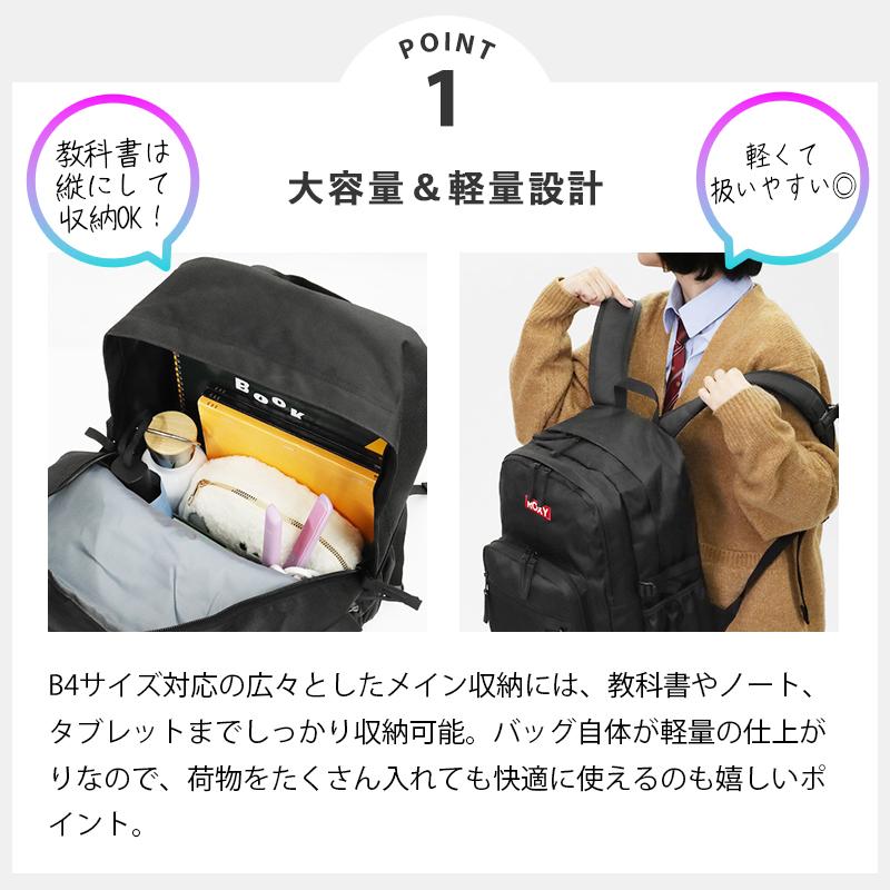 ROXY（ロキシー） バックパック スクールバッグ リュック 通学 スクバ