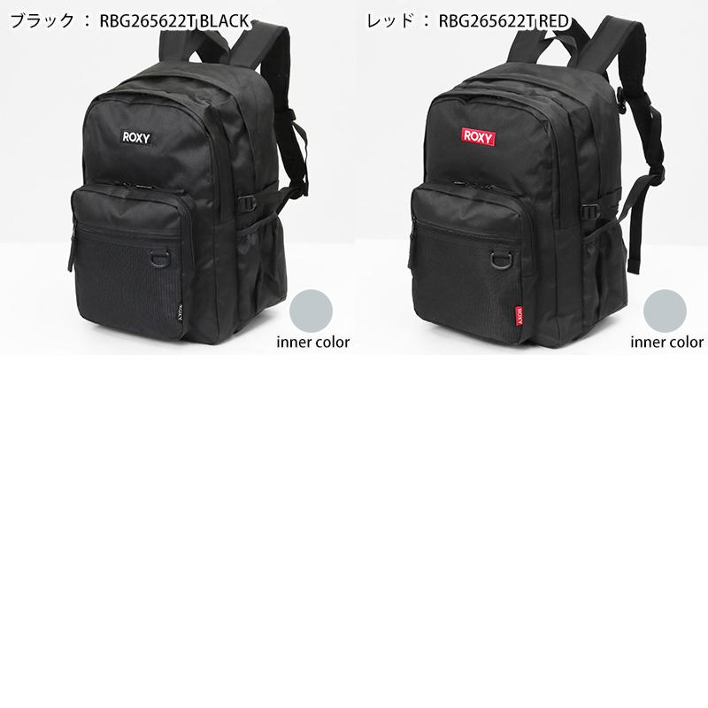 ROXY（ロキシー） バックパック スクールバッグ リュック 通学 スクバ