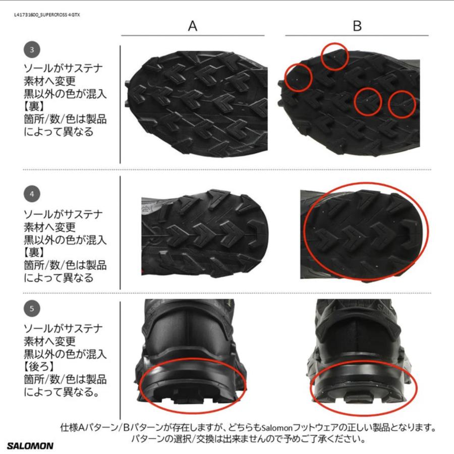 SALOMON（サロモン） スニーカー メンズ SUPERCROSS 4 GTX トレイル