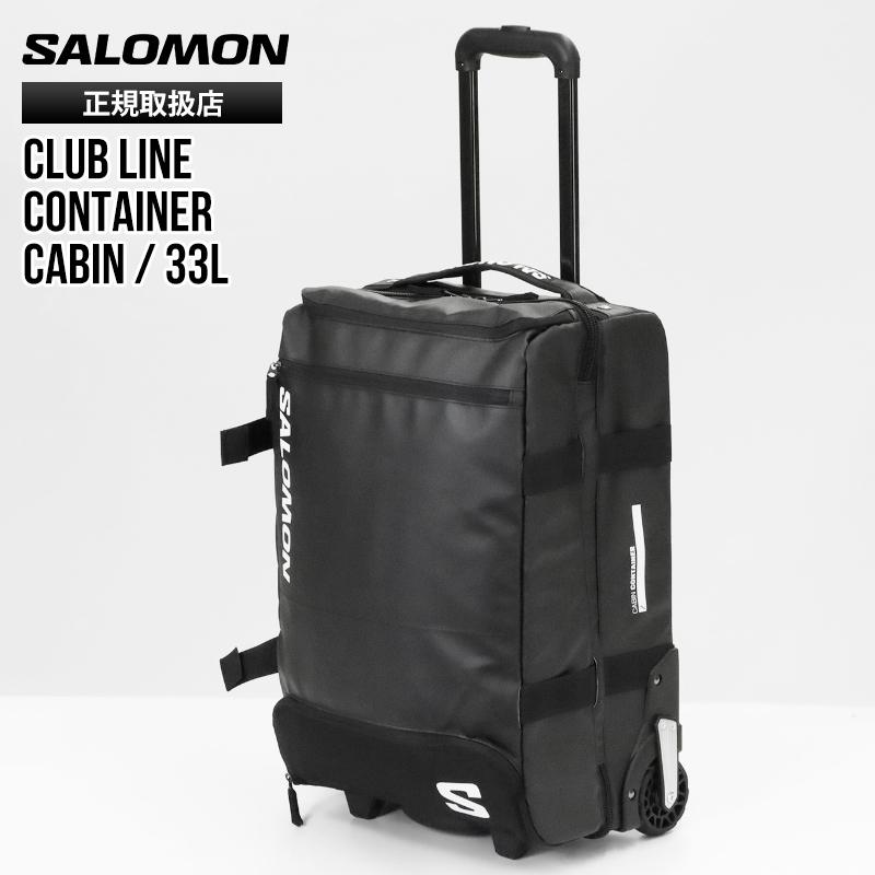 SALOMON（サロモン） キャリーケース CLUB LINE CONTAINER CABIN