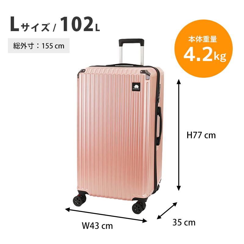 スカンジナビアンフォレスト SCANDINAVIAN FOREST スーツケース 102L 1