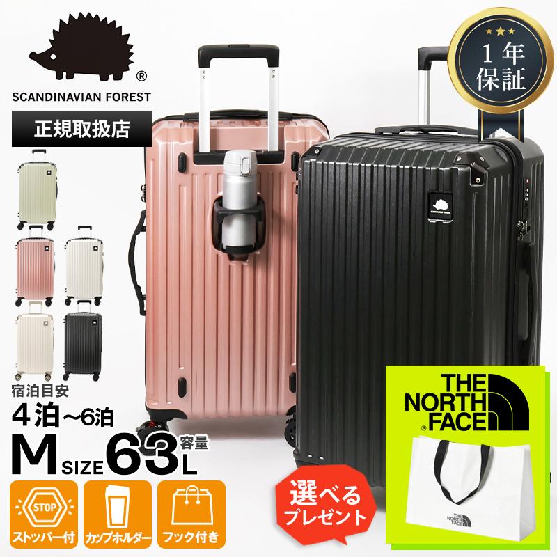 新品未使用　スカンジナビアンフォレスト　スーツケースLサイズ スカンジナビアンフォレスト SCANDINAVIAN FOREST スーツケース 63L