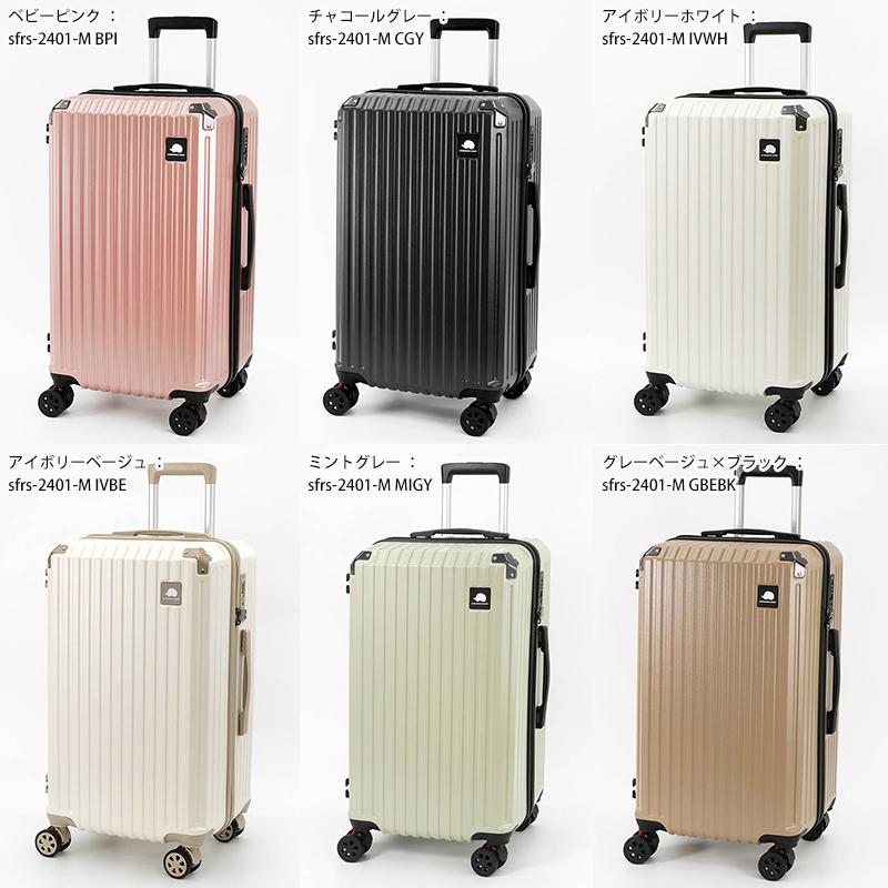 スカンジナビアンフォレスト SCANDINAVIAN FOREST スーツケース 63L