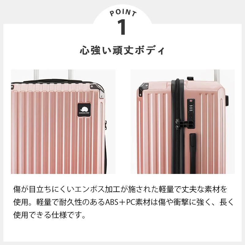 スカンジナビアンフォレスト SCANDINAVIAN FOREST スーツケース 63L