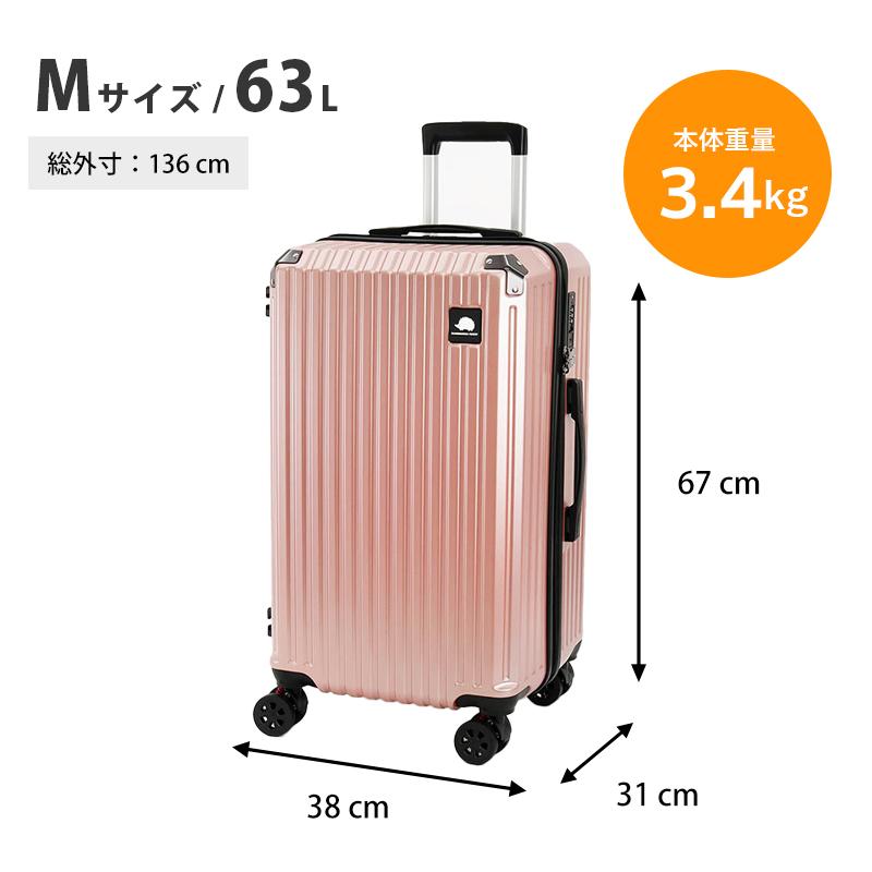 スカンジナビアンフォレスト SCANDINAVIAN FOREST スーツケース 63L