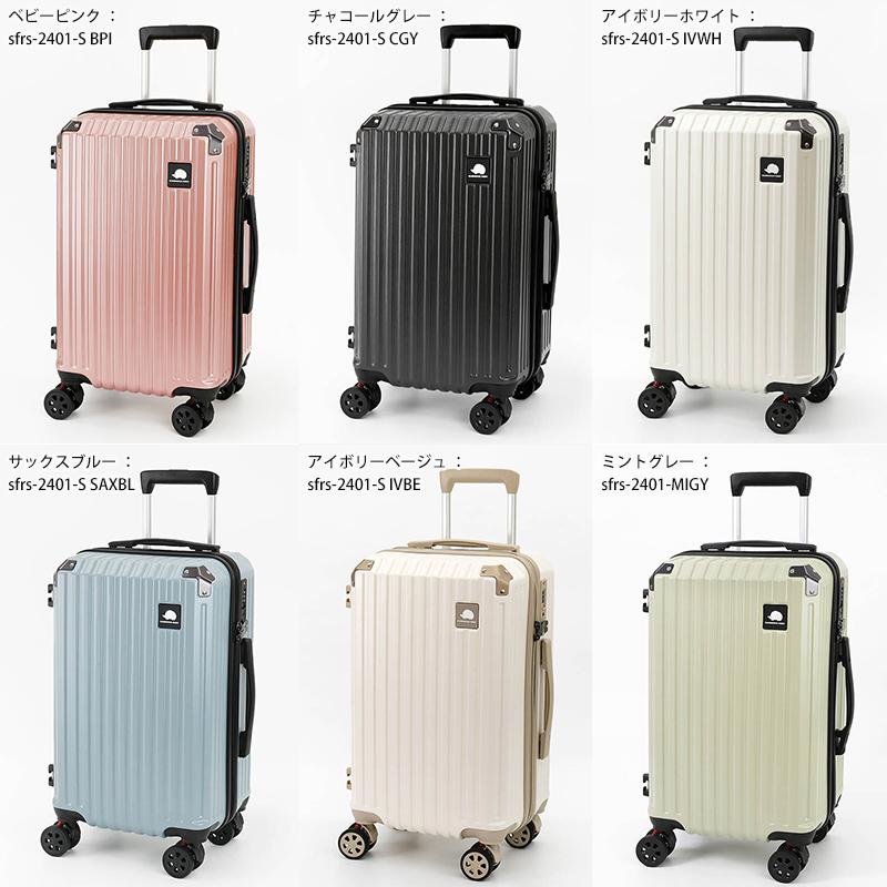 スカンジナビアンフォレスト SCANDINAVIAN FOREST スーツケース 38L S