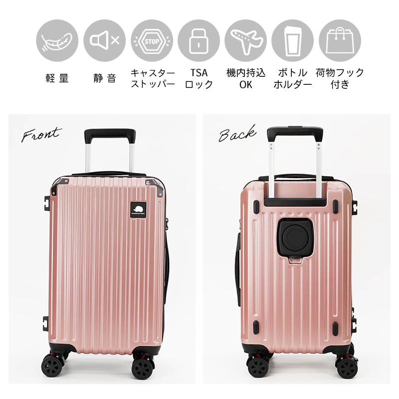 スカンジナビアンフォレスト SCANDINAVIAN FOREST スーツケース 38L S