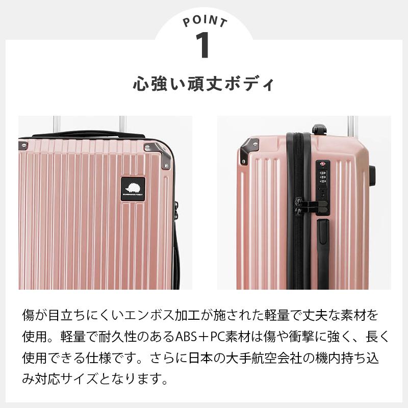 スカンジナビアンフォレスト SCANDINAVIAN FOREST スーツケース 38L S