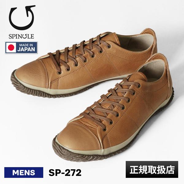 SPINGLE（スピングル） スニーカー メンズ オイルワックスレザー 日本