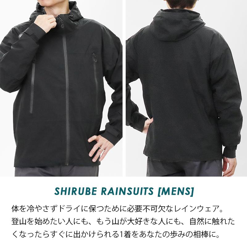 スイラン SUIRAN レインウェア 上下セット SHIRUBE RAIN SUIT メンズ M