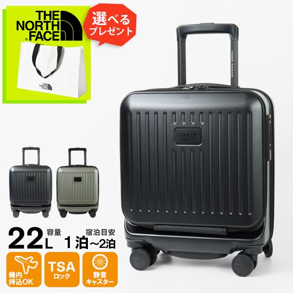 CITY BLACK SSサイズスーツケース 22L CTY001A 楽天市場】《最大47.5倍_1/1》タケオキクチ TAKEO KIKUCHI スーツ