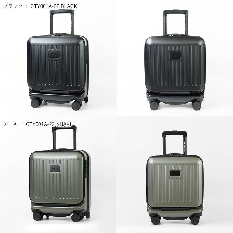 TAKEO KIKUCHI（タケオキクチ） スーツケース シティブラック SS