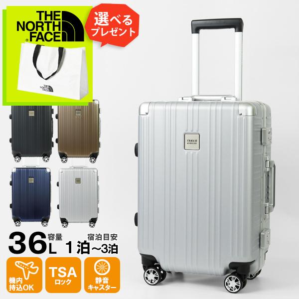 TAKEO KIKUCHI（タケオキクチ） スーツケース ダージリン S 4輪 36L
