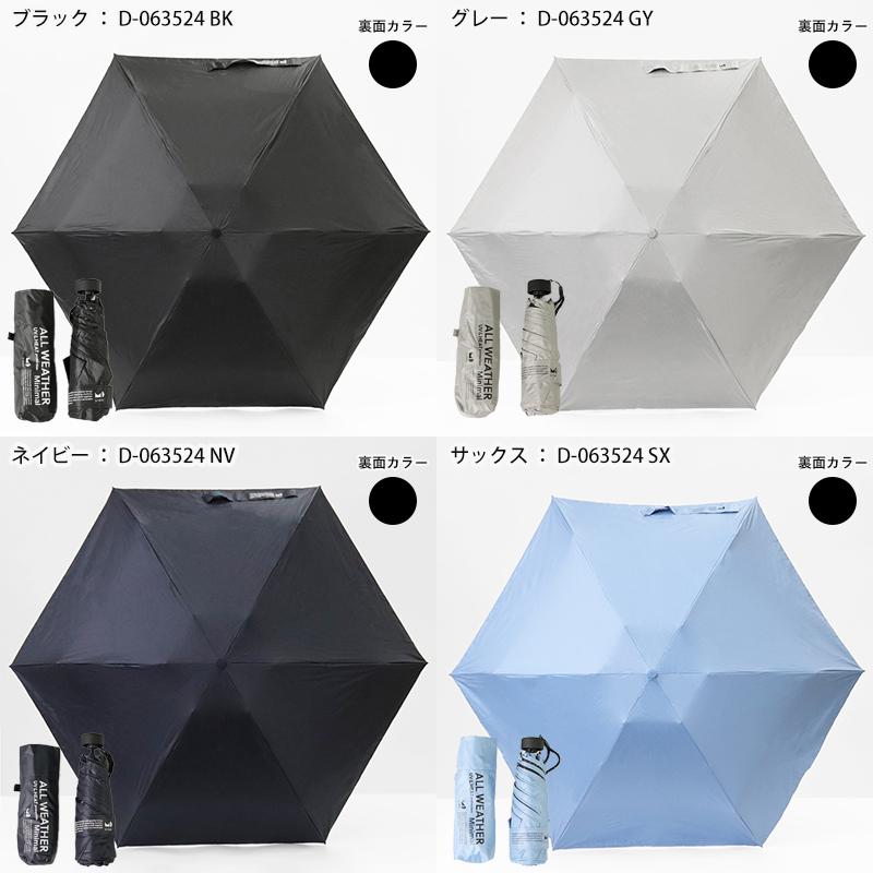 U-DAY ユーデイ 折りたたみ傘 晴雨兼用 53cm オールウェザーミニマル