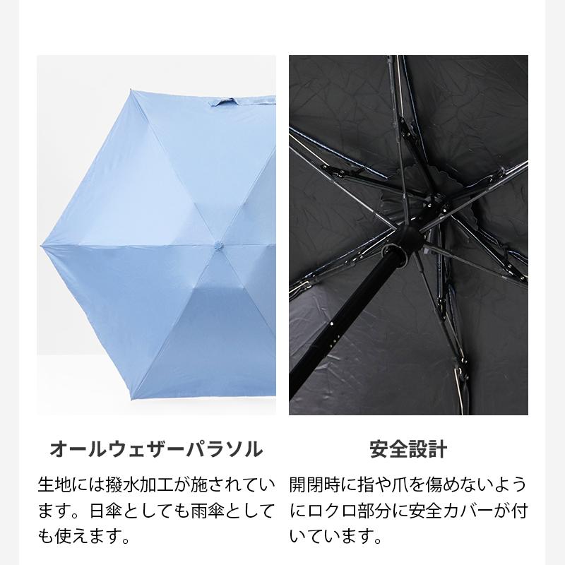 U-DAY ユーデイ 折りたたみ傘 晴雨兼用 53cm オールウェザーミニマル